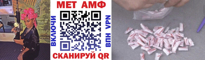 АМФЕТАМИН 98%  купить закладку  Выкса 