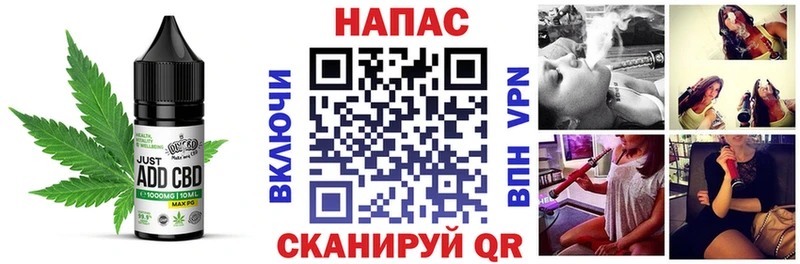 Canna-Cookies конопля  Выкса 