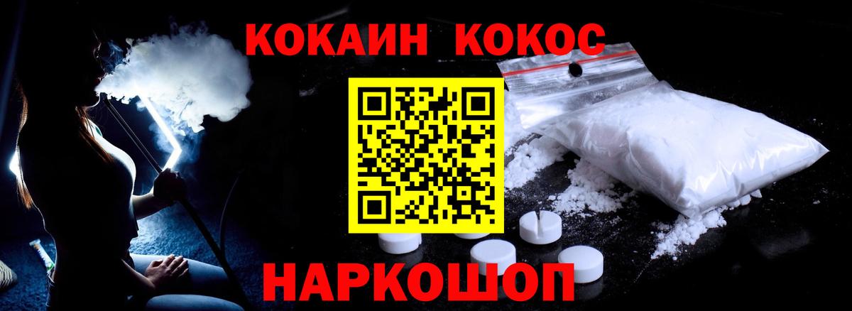 КОКАИН Перу Выкса