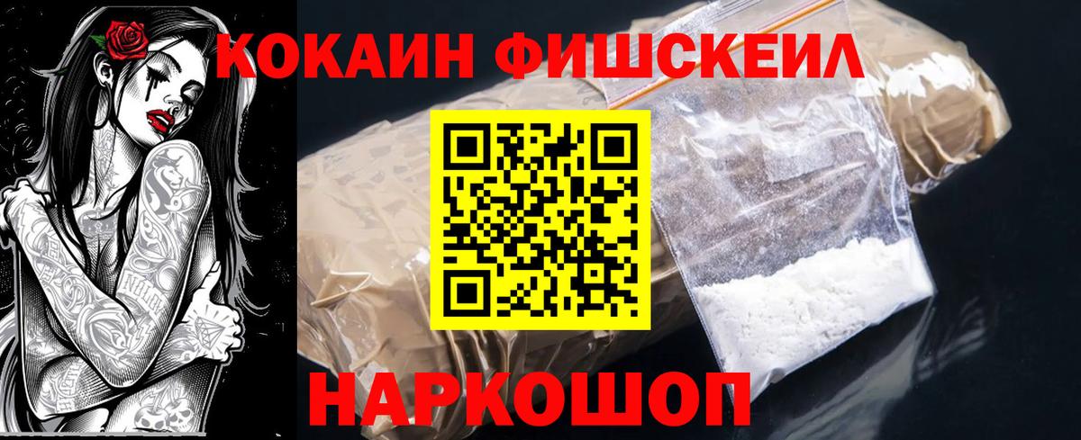 Выкса  КОКАИН  купить  сайты  Вход с VPN  COCAIN 98%  Кокаин 99% 
