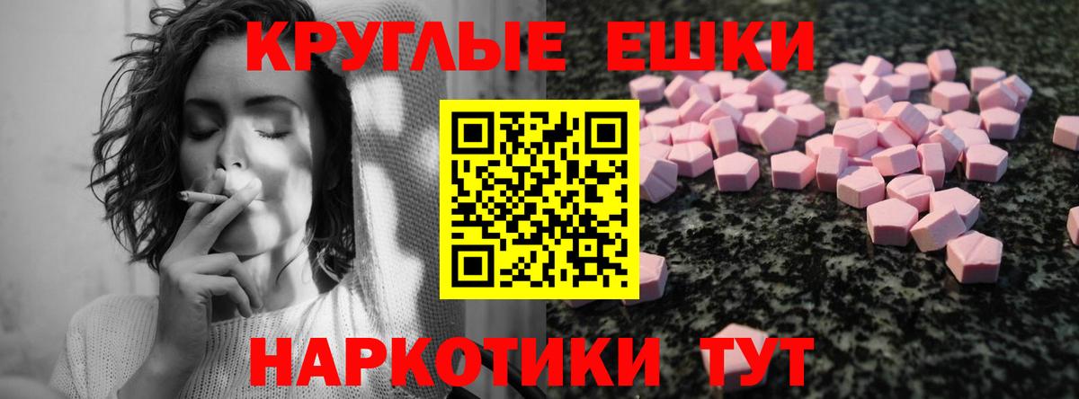 darknet наркотические препараты  ОМГ ОМГ зеркало  Вход с VPN  Экстази  Ecstasy MDMA  Экстази 250 мг  Выкса 