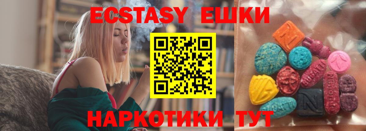 Ecstasy louis Vuitton Выкса