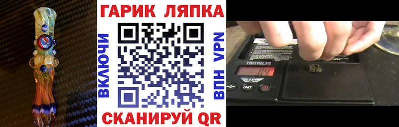 ГАШ убойный omg ССЫЛКА Выкса даркнет сайт