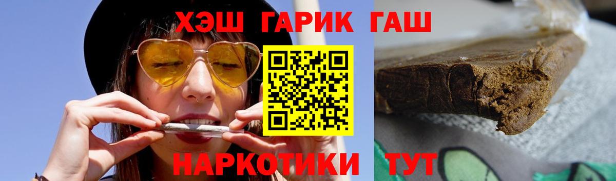 ГАШИШ 40% ТГК Выкса