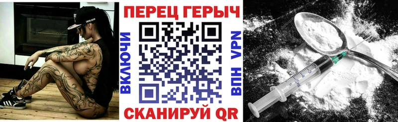 Героин Heroin  что такое   Выкса 