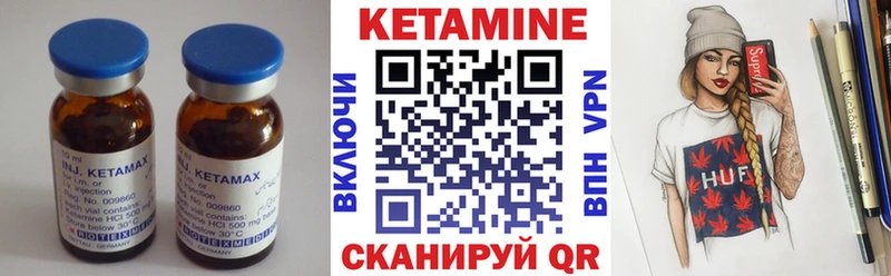 Кетамин ketamine  где купить наркоту  Выкса 