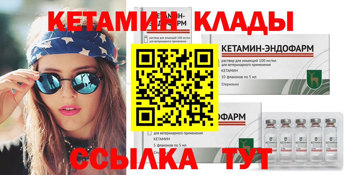 Марихуана  Гашиш  Вход с VPN  Экстази  Мефедрон кристаллы  Выкса  Метамфетамин 