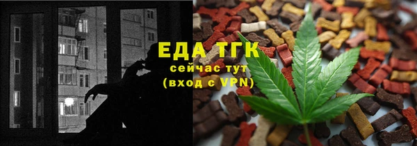 стаф Армянск