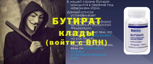 кокаин Арсеньев