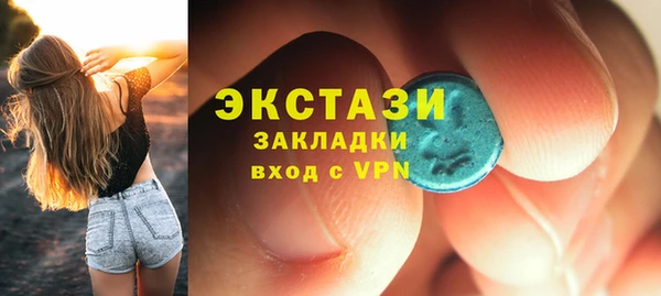 прущий лед Алзамай
