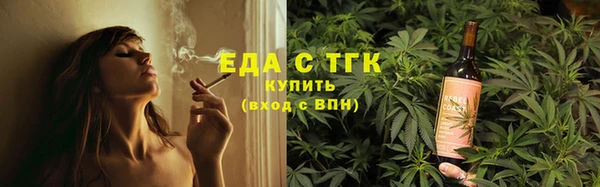 мефедрон Алексин