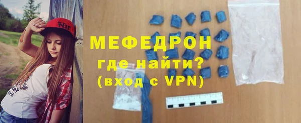 стаф Армянск