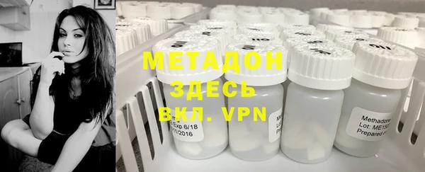 мефедрон Алексин