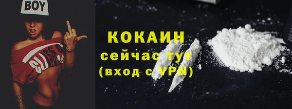 а пвп мука Сосновка