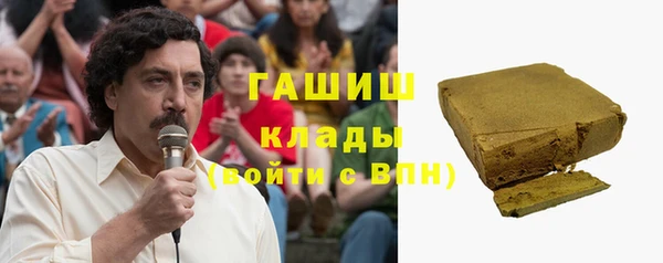 мефедрон Алексин