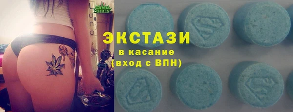 кокаин Арсеньев