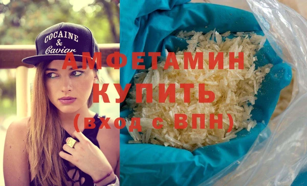 кокаин Аркадак
