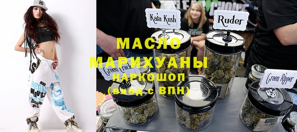 мефедрон Алексин