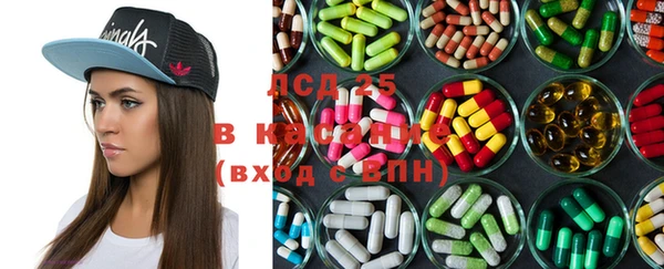 кокаин Аркадак