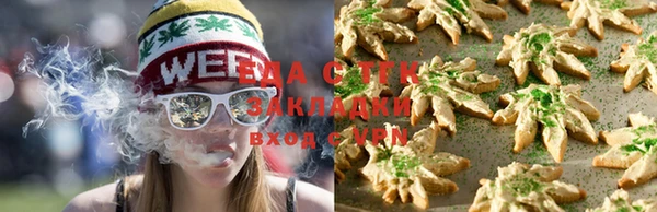 стаф Армянск