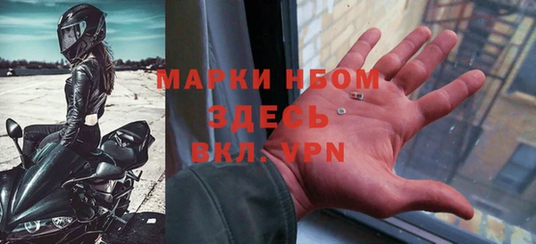 скорость mdpv Сосновоборск