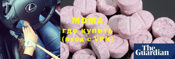 кокаин Арсеньев