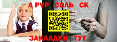 ECSTASY Балаково