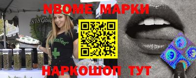 ALPHA PVP Троицк