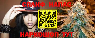стафф Балахна