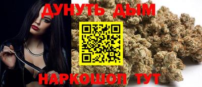 дурь Балашиха