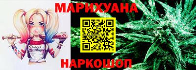 стафф Балахна