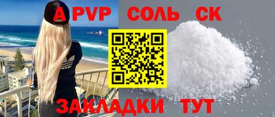 стафф Балахна