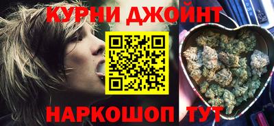 стафф Балахна