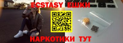 ECSTASY Балаково