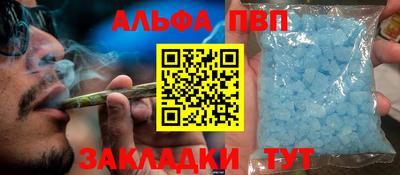 дурь Балашиха