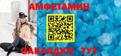 сатива Тосно