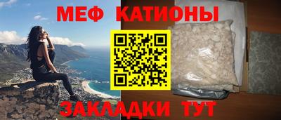 стафф Балахна