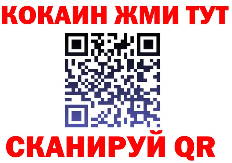 АМФ 98% ONION это гидра Выкса