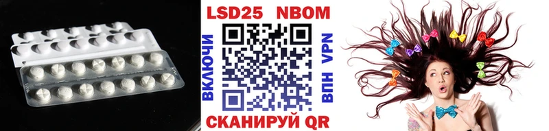 LSD-25 экстази кислота  закладки  Выкса 