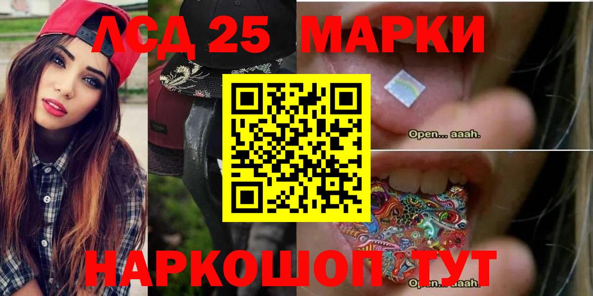 LSD-25 экстази кислота  MEGA вход  Выкса  Вход с VPN  ЛСД экстази ecstasy 