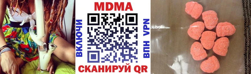 MDMA VHQ  МЕГА ссылки  Выкса  где найти  