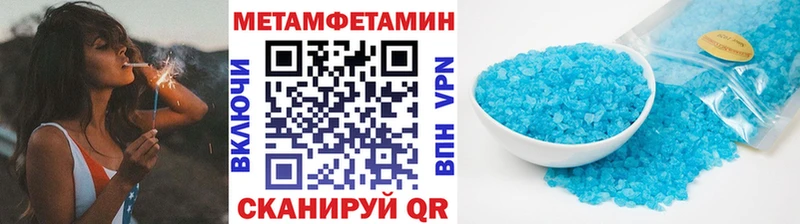 купить наркоту Выкса Метамфетамин Декстрометамфетамин 99.9%