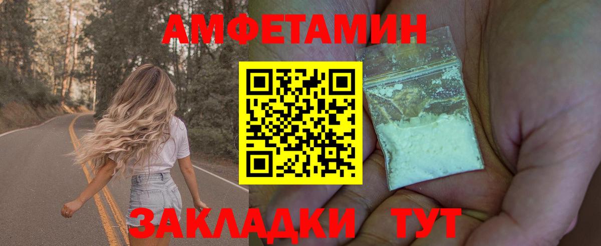 Выкса  Метамфетамин кристалл  Вход с VPN 