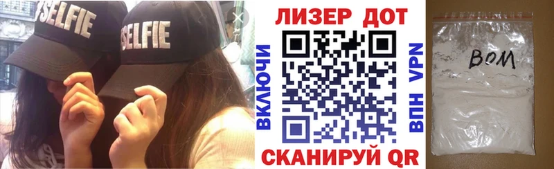 Марки N-bome 1,8мг  Выкса 