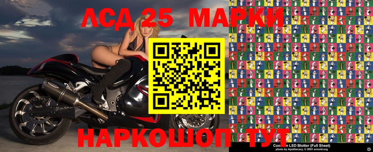 Марки N-bome 1500мкг Выкса