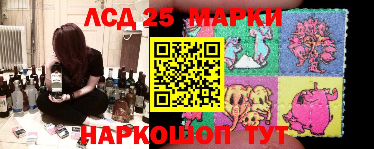 Марки N-bome 1,5мг  Вход с VPN  Выкса  Марки N-bome 1,5мг 