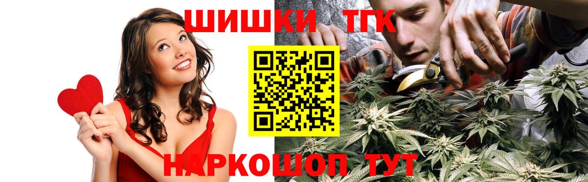 МАРИХУАНА индика Выкса