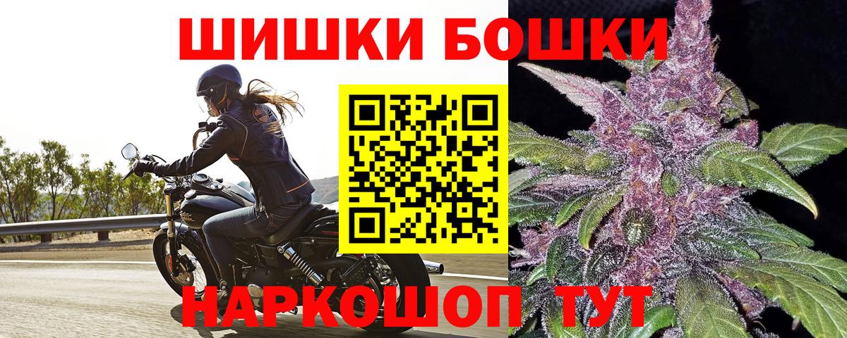 Выкса  Канабис AK-47  Вход с VPN  Каннабис индика  Марихуана Amnesia  Марихуана тримм 